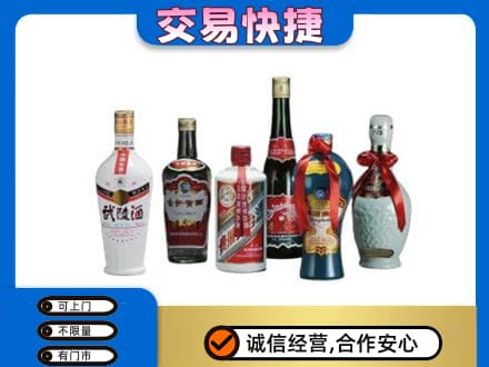 黄石市铁山回收武陵酒